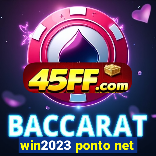 win2023 ponto net
